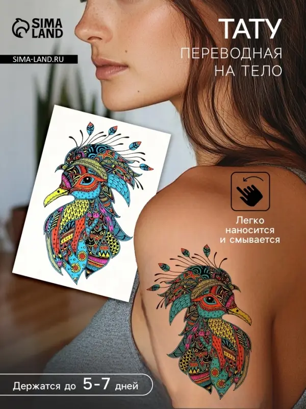 Переводная тату на тело цветная &laquo;Птица в узорах&raquo;, неон, 26&times;14.5 см