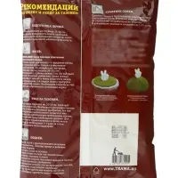 Газон спортивный Green Fingers, 1 кг