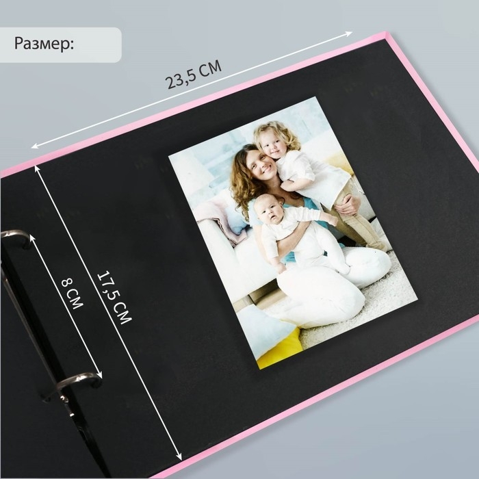 Фотоальбом 25 листов (уголки+кольца) Фотоальбом 25 листов (уголки+кольца) "Любимая доченька" 27х19 см