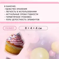 Кондитерская посыпка &laquo;Выделяйся&raquo;, многоцветная, 50 г