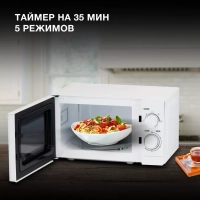 Микроволновая Печь HYM-M2064 20л. 700Вт белый