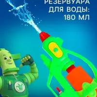 Водный бластер &laquo;Водная Фикси Пулялка&raquo;, МИКС