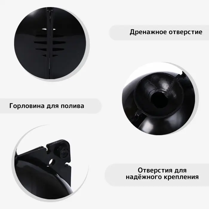 Шар для укоренения растений, d=11.5 см, под ветку 1.6 см, чёрный, Greengo