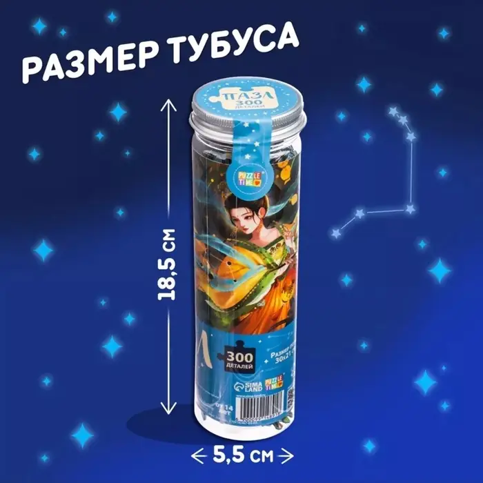 Пазл в тубусе &laquo;Удивительный телец&raquo;, 300 деталей