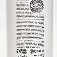 Бальзам для волос, аромат цветочный, 1000 мл, ULAB