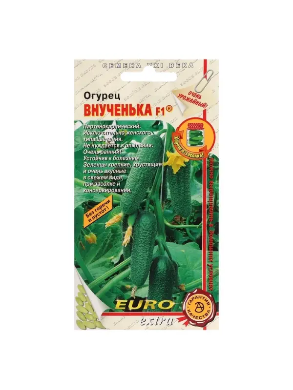 Семена огурца  Семена огурца "Внученька", F1, 10 шт.