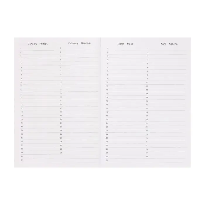 Ежедневник недатированный A5, 160 листов, Attomex.Regent, твёрдая обложка из бумвинила с поролоном, ляссе, блок 70 г/м2, синий Ежедневник недатированный A5, 160 листов, Attomex.Regent, твёрдая обложка из бумвинила с поролоном, ляссе, блок 70 г/м2, синий