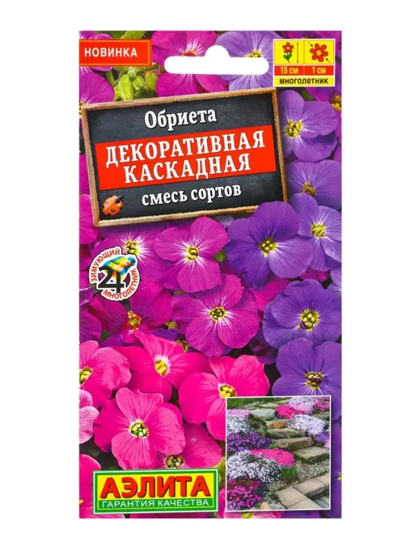 Семена цветов Обриета Декоративная каскадная, смесь сортов Мн, Ц/П,0,05 г Семена цветов Обриета Декоративная каскадная, смесь сортов Мн, Ц/П,0,05 г