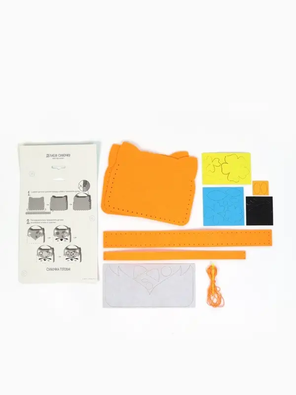 Набор для создания сумочки из фетра &laquo;Лисичка&raquo;