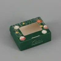 Коробка подарочная, самосборная &laquo;С Новым годом!&raquo;, 10&times;8&times;3.5 см