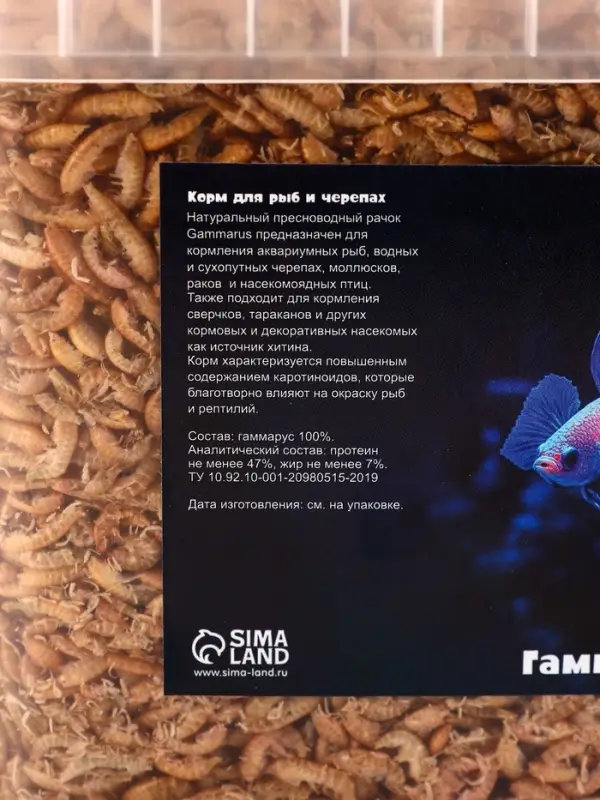 Корм для рыб и черепах &laquo;Пижон&raquo; гаммарус тушка, ведро, 3.3 л