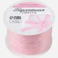 Лента бархатная, 6 мм, 18&plusmn;1 м, розовая №02