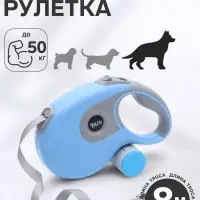 Рулетка DIIL, 8 м, до 50 кг, лента, прорезиненная ручка, голубая, серая