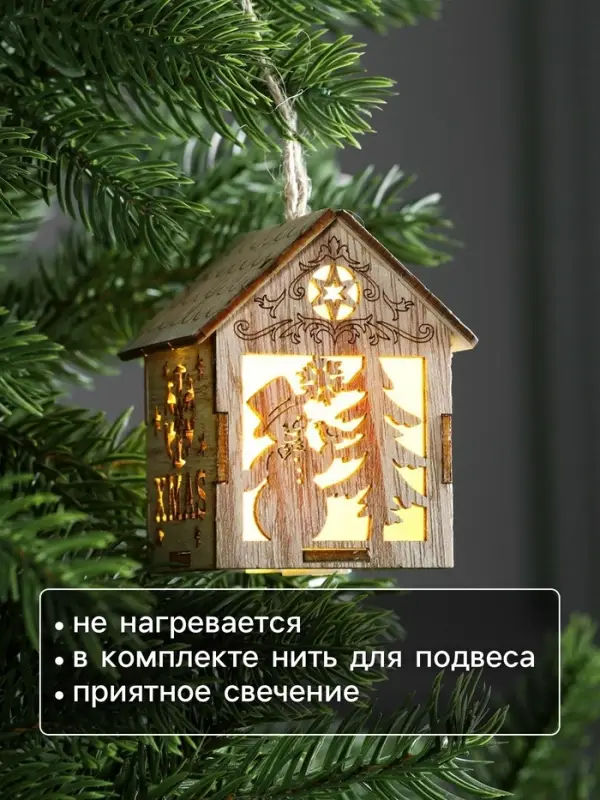 Ёлочная игрушка &laquo;Домик со снеговиком&raquo;, 8&times;6.5&times;6 см, от батареек, свечение тёплое белое