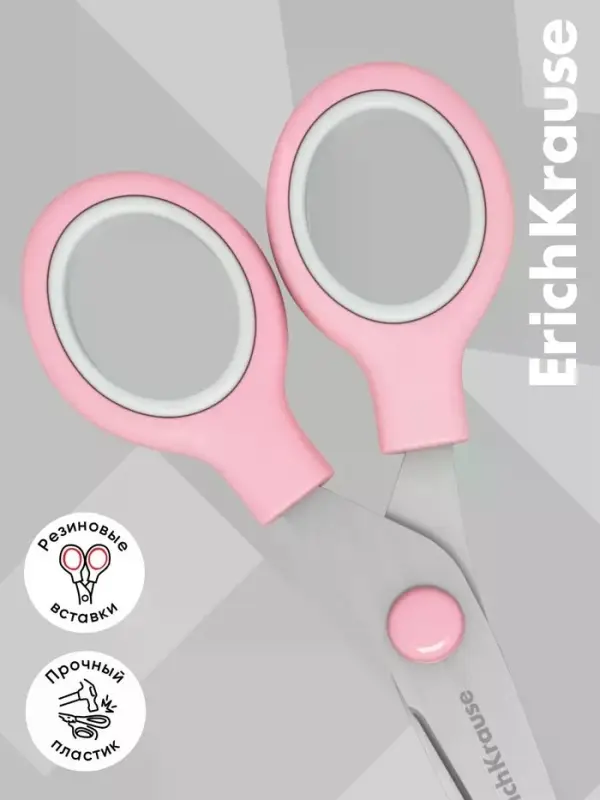 Ножницы ErichKrause Junior Prima Cat, 13 см, розовый. блистер