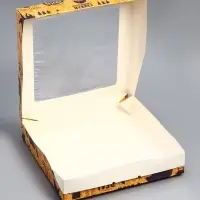 Коробка складная «Лучшему во всем» 20×20×4 см