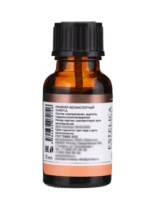Праймер ESTELICA Professional бескислотный, 15 мл