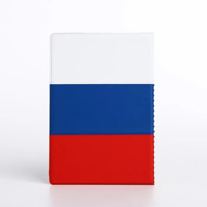 Обложка для паспорта, цвет триколор Обложка для паспорта, цвет триколор