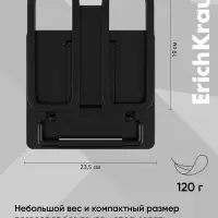 Подставка для книг ErichKrause Base, Classic, пластик, черная