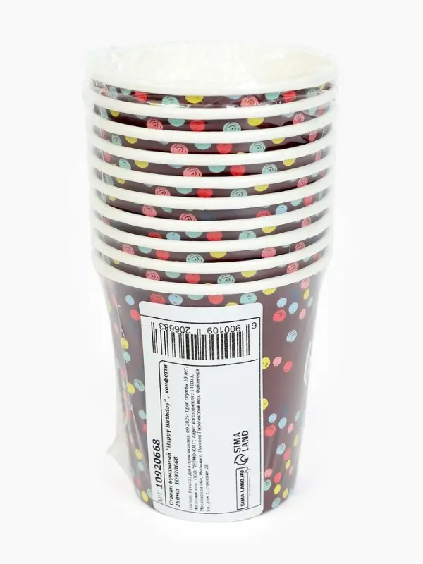 Стакан одноразовый бумажный «Happy Birthday» , конфетти 250 мл