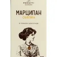 Шоколад с начинкой &laquo;Марципан с облепихой&raquo; в тёмном шоколаде, 70 г