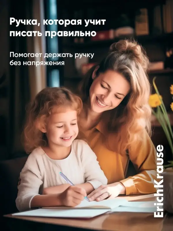 Набор ручек шариковых ErichKrause ErgoLine Grip Pastel, SuperGlide, 2 штуки, уз 0.5 мм, син