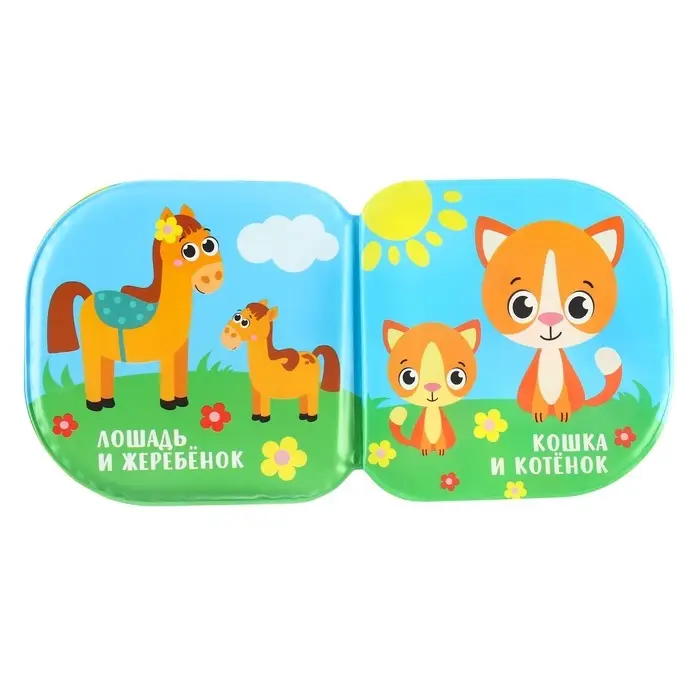 Книжка - игрушка для ванны Крошка Я &laquo;Кто моя мама?&raquo;, водная раскраска