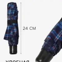 Зонт механический &laquo;Клетка&raquo;, 3 сложения, 8 спиц, R=48/55 см, d=96 см, МИКС