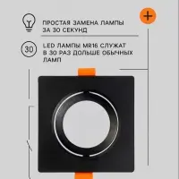 Светильник встраиваемый под лампу MR-16, поворотный, квадратный, пластиковый, чёрный