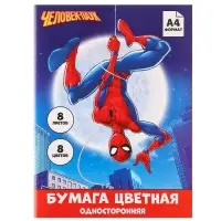 Цветная бумага, А4, 8 листов, 8 цветов, немелованная, односторонняя, на скрепке, 48 г/м&sup2;
