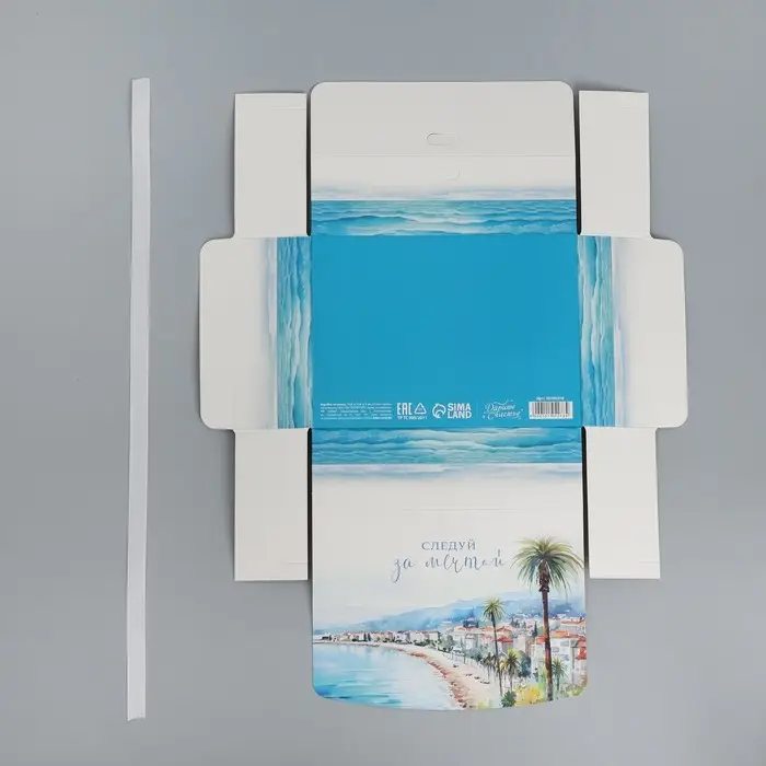 Коробка подарочная складная, упаковка, «Следуй за мечтой», 16.5 х 12 х 5 см Коробка подарочная складная, упаковка, «Следуй за мечтой», 16.5 х 12 х 5 см