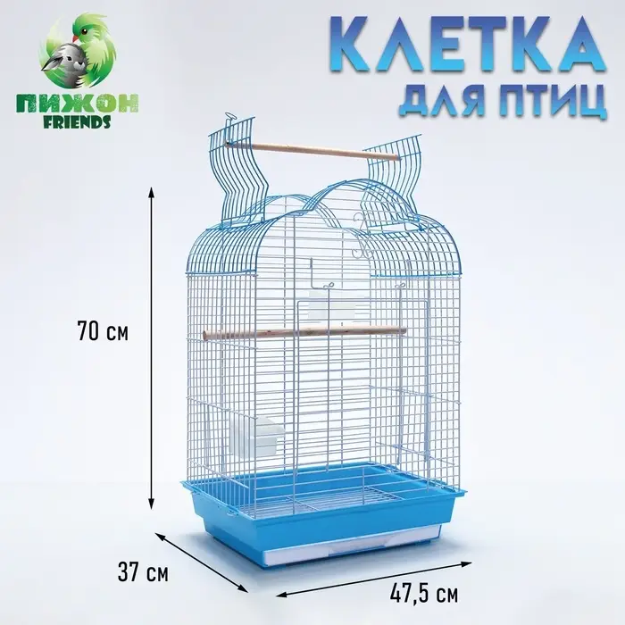 Клетка для птиц Bd-3/1o, раскрывающаяся крыша, 47,5 х 37 х 70 см, (фасовка 6 шт) голубая