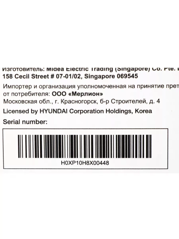 Холодильник CO1002 1-нокамерн. белый Холодильник CO1002 1-нокамерн. белый