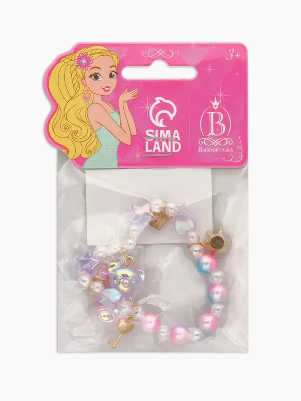 Браслет детский &laquo;Выбражулька. Мишка и звёзды&raquo;, d=5.5 см, фиолетовый