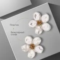 Серьги с жемчугом &laquo;Эксклюзив&raquo;, цветок, цвет золото