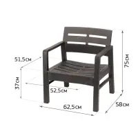 Кресло садовое &laquo;Рейки&raquo;, пластик, 58&times;62.5&times;75 см, мокко