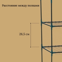 Стеллаж для рассады, 3 полки, 110 × 40 × 65 см, металлический каркас d = 12 мм, без чехла, Greengo