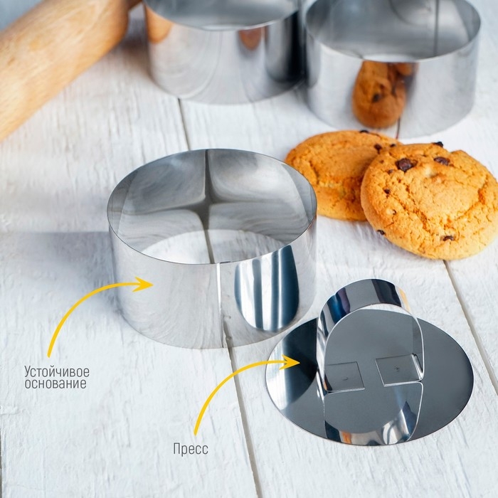 Набор форм для моделирования Доляна «Кольцо», 8×4 см, 3 шт Набор форм для моделирования Доляна «Кольцо», 8×4 см, 3 шт