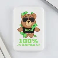 Зарядное устройство &laquo;100% заряд&raquo;, 5000мА