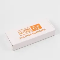 Кусачки книпсер маникюрные, 5.5 см, в коробке, цвет чёрный, серебристый