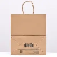 Пакет бумажный крафт 90 г/м&sup2;, круглая ручка 22&times;12&times;25 см