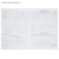 Личная карточка работника, форма Т-2, формат А3 (свёрнут в А4), офсет 160 г/м&sup2;