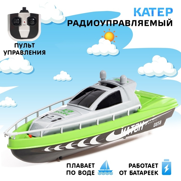 Катер радиоуправляемый «Полиция», цвет зеленый Катер радиоуправляемый «Полиция», цвет зеленый