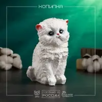 Копилка для денег &laquo;Котёнок&raquo;, гипс, белый, 16&times;12 см