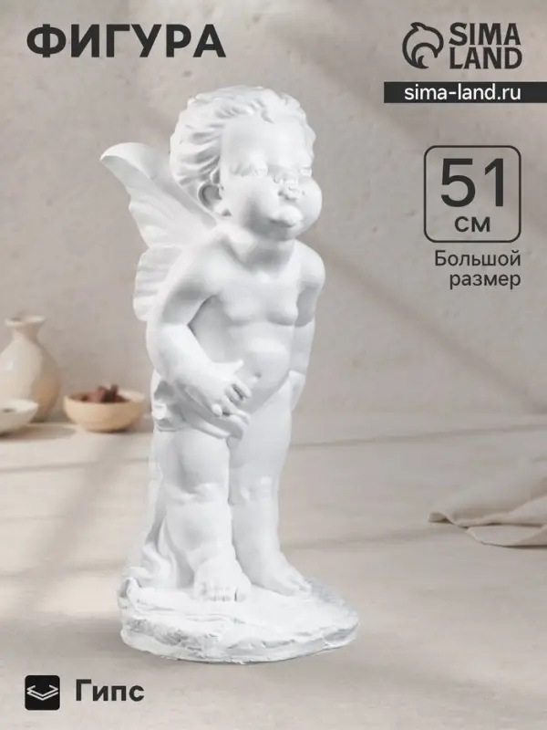 Фигура гипс &laquo;Эльфина&raquo;, белая, 23&times;27&times;51 см
