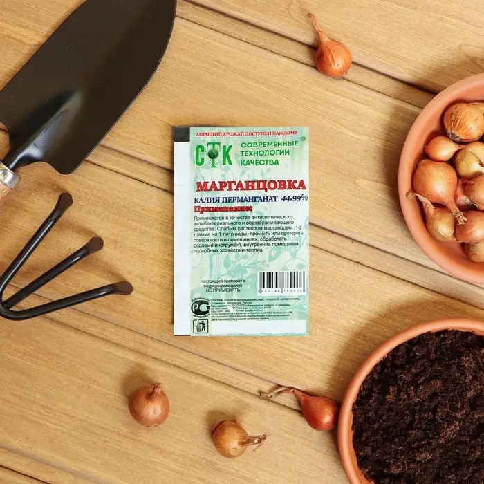 Марганцовка (калия перманганат) 44,9%, СТК 10 г Марганцовка (калия перманганат) 44,9%, СТК 10 г