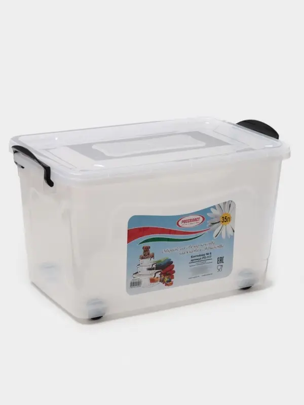 Контейнер для хранения с крышкой, 35 л, 50&times;31&times;28 см, на колёсах, прозрачный, ручки МИКС