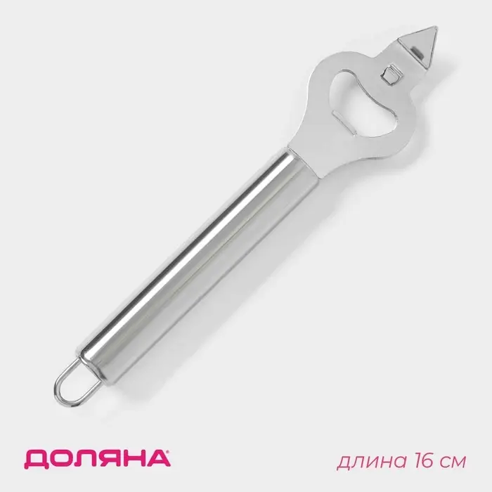 Нож консервный Доляна &laquo;Металлик&raquo;, 16 см