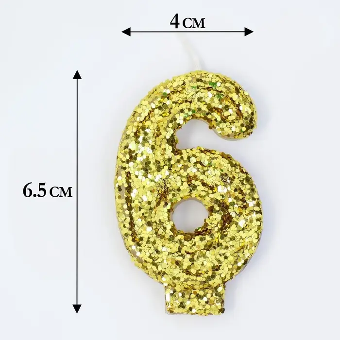 Свеча в торт &laquo;Цифра 6&raquo;, золотая, 5.5 см