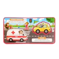 Книжка с мягкими пазлами EVA &laquo;Транспорт&raquo;, 12 стр.